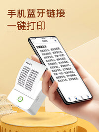 便携式错题打印机家用小型标签蓝牙迷你热敏口袋喵喵学生用错题机 象牙白+5卷不干胶纸【赠收纳袋】