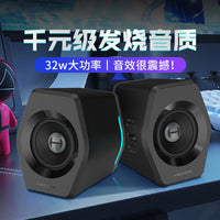 HECATE漫步者G2000台式电脑无线蓝牙小音响音箱电竞低音家用迷你 黑色