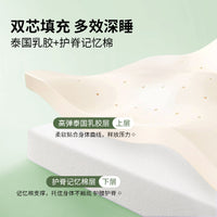 乳胶记忆棉学生宿舍床垫单人90x190cm寝室大学生住校专用海绵垫子