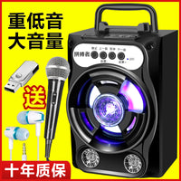 手提无线蓝牙音箱户外家用收款手机广场舞低音炮k歌小音响大音量 官方标配 蓝牙加强版【双金属话筒+送U盘】