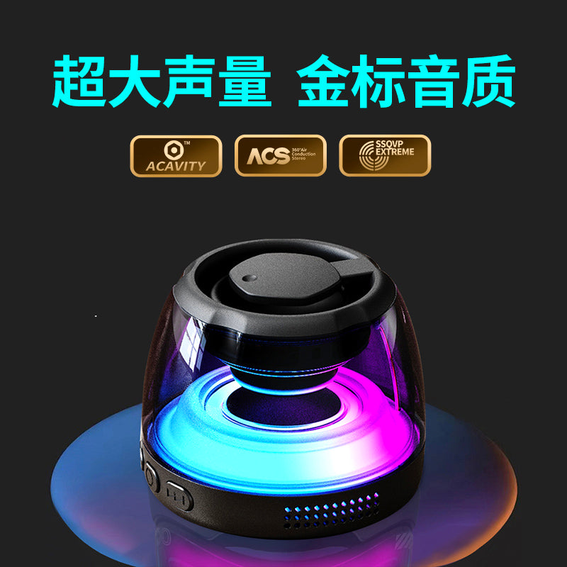 蓝牙音响迷你音箱高音质家用无线低音炮电脑小型户外音乐播放器 旗舰版【暗夜流光】HIFI高保真音质+6小时持续播放+磁吸趣味玩法
