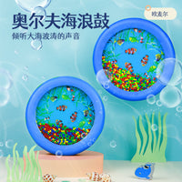 奥尔夫打击乐器海洋鼓专业木制海浪鼓仿声乐器早教儿童玩具手拍鼓