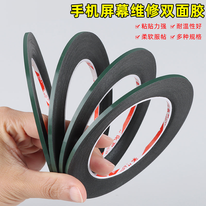 无边框液晶屏双面胶笔记本电脑屏幕胶修电视专用胶显示器维修工具 【0.3mm厚】8MM宽*10米长（3卷）