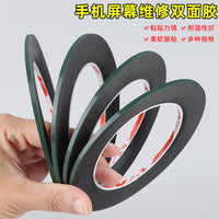 无边框液晶屏双面胶笔记本电脑屏幕胶修电视专用胶显示器维修工具 【0.3mm厚】8MM宽*10米长（3卷）