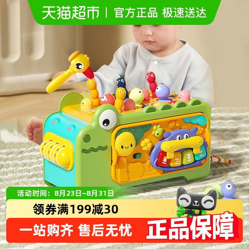 幼儿宝宝手拍鼓儿童益智早教玩具音乐钢琴钓鱼转转乐多功能六面体