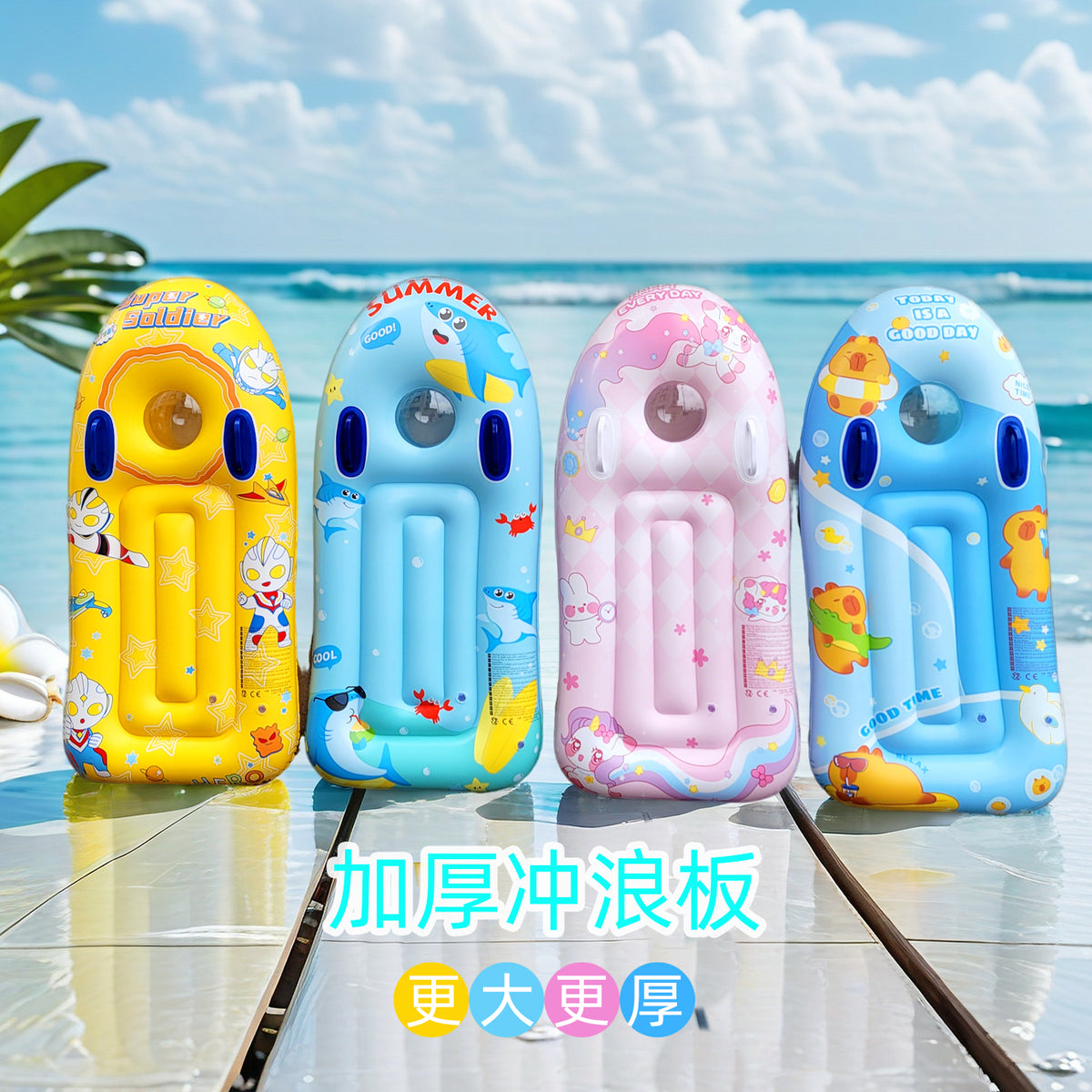 儿童充气游泳板浮板加厚圈小孩学游泳辅助工具滑水板水上漂浮神器 【加厚双气囊大把手】蓝色鲨鱼浮排（3-16岁）