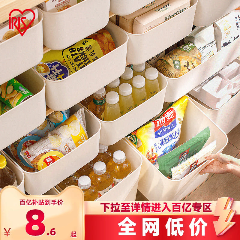 爱丽思桌面收纳盒厨房家用收纳箱日式衣物玩具储物盒杂物整理箱 磨砂中号【29*21.9*13.1】
