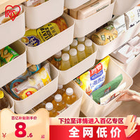 爱丽思桌面收纳盒厨房家用收纳箱日式衣物玩具储物盒杂物整理箱 磨砂中号【29*21.9*13.1】