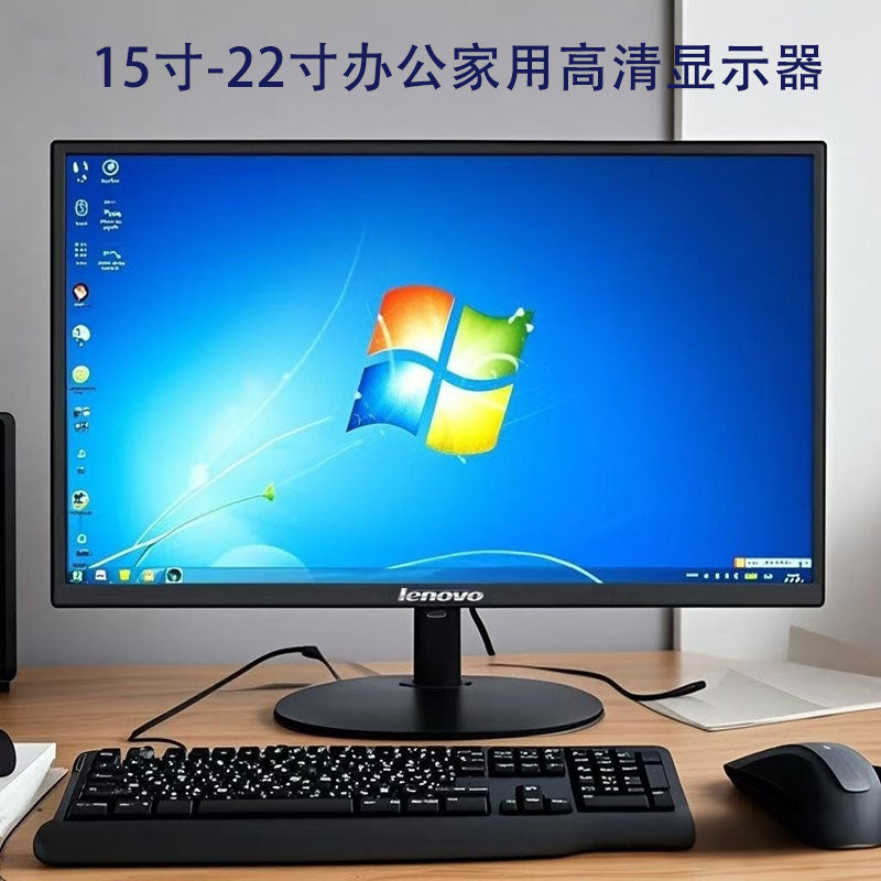 办公家用电脑显示器17寸15寸19寸高清VGA壁挂监控屏幕股票显示器 全新-24寸-HDMI+VGA双接口【赠12V适配器+HDMI线】 官方标配