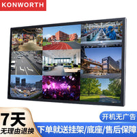 监控专用显示器32/40/43/55/65/75/85寸超清可壁挂监控专用显示器 43英寸高清监控专用显示屏 官方标配