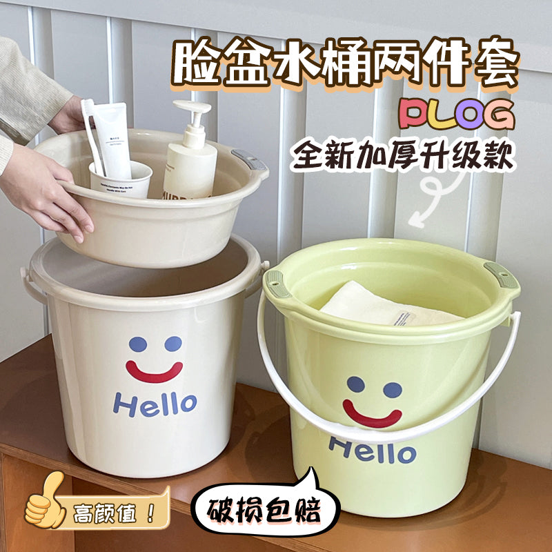 水桶家用大号加厚大容量塑料桶学生宿舍洗澡洗漱专用水桶脸盆套装 米色水桶18L【升级加厚款】