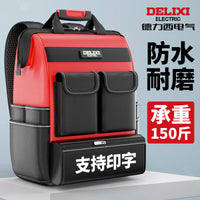 德力西双肩工具背包结实耐用电工帆布收纳多功能维修箱包加厚五金 德力西19.5寸经典款【承重120斤】