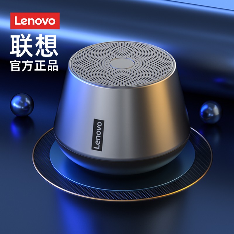 联想蓝牙音箱无线高音质迷你小型音响车载超重低音炮便携式户外 套餐三 钛钢黑★收纳袋【环绕重低音@低音振膜>TWS互联#续航待机8H＆收款播报】
