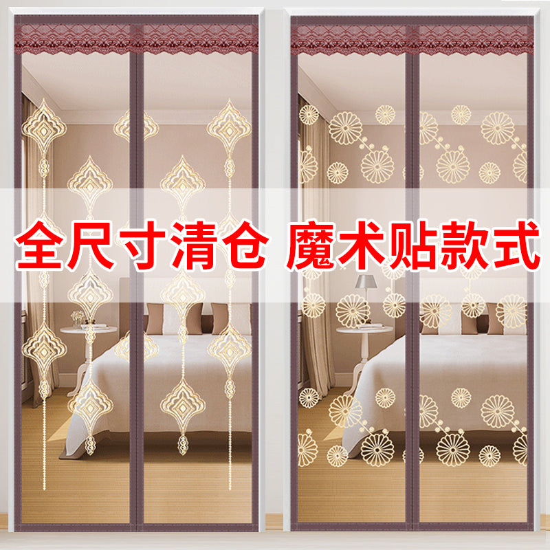 夏季防蚊防尘门帘自吸磁性软纱门帘子魔术贴隔断帘高档纱窗家用