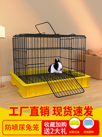 兔笼防喷尿大号兔子窝笼子荷兰猪豚鼠笼自动清粪宠物专用室内家用 白套餐❶【碗，125ml水壶，脚垫】