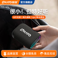 雷登S5 蓝牙音箱大音量音响无线家用户外便携车载迷你小型低音炮 套餐二 旗舰黑【HIFI音质+震撼低音+3600毫安大容量电池+炫彩灯效】