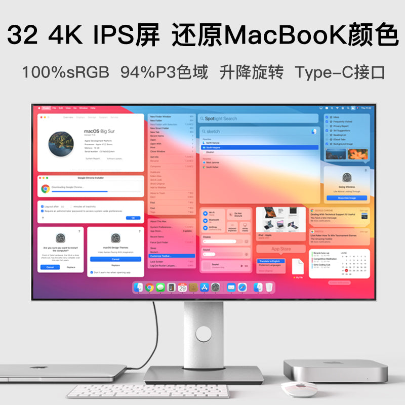 4K显示器2K32英寸电脑台式高清IPS5设计投屏竖笔记本外接typc屏幕