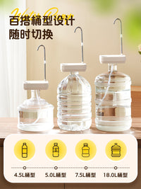 志高桶装水抽水器矿泉纯净水桶取水自动压水出水器电动桌面饮水机 白【智能三档+360°旋转出水口】