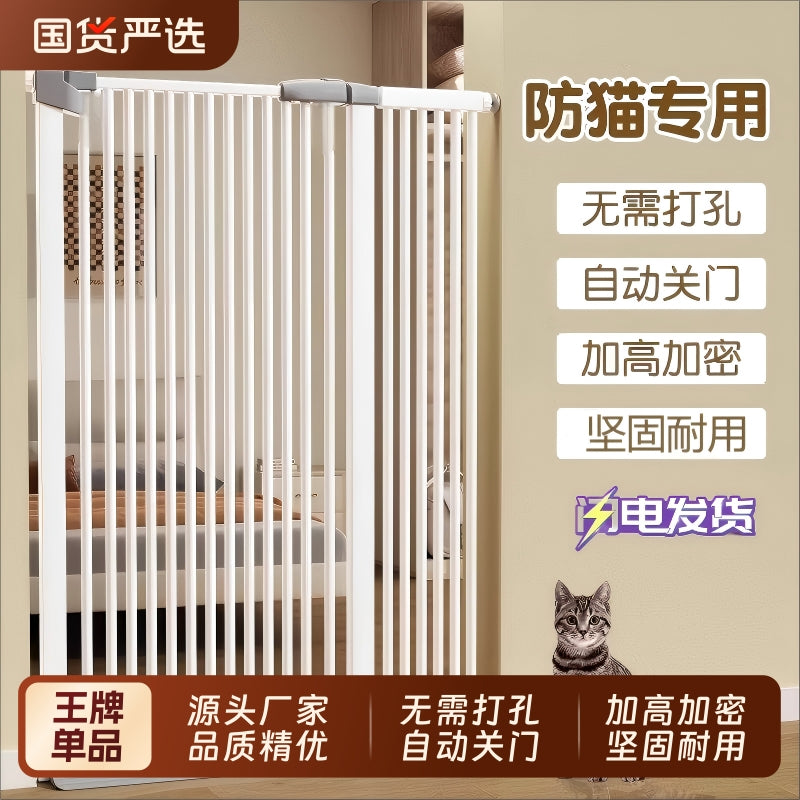 宠物围栏防猫门栏狗狗栅栏隔离拦猫咪神器栏杆挡板室内狗护栏笼子 【送3件套】适用宽度83-90cm【管壁加厚加粗】 高度100cm 加密3.5cm  自动关门