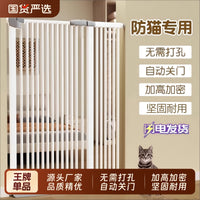 宠物围栏防猫门栏狗狗栅栏隔离拦猫咪神器栏杆挡板室内狗护栏笼子 【送3件套】适用宽度83-90cm【管壁加厚加粗】 高度100cm 加密3.5cm  自动关门
