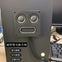 磁铁吸USB音箱发烧超薄大音量台式机电脑音响家用有线迷你双喇叭 黑色p81(磁吸超薄音响）