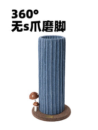蜜罐猫爬架仙人掌猫抓柱立式猫爪板不掉屑磨爪猫玩具猫用品220266