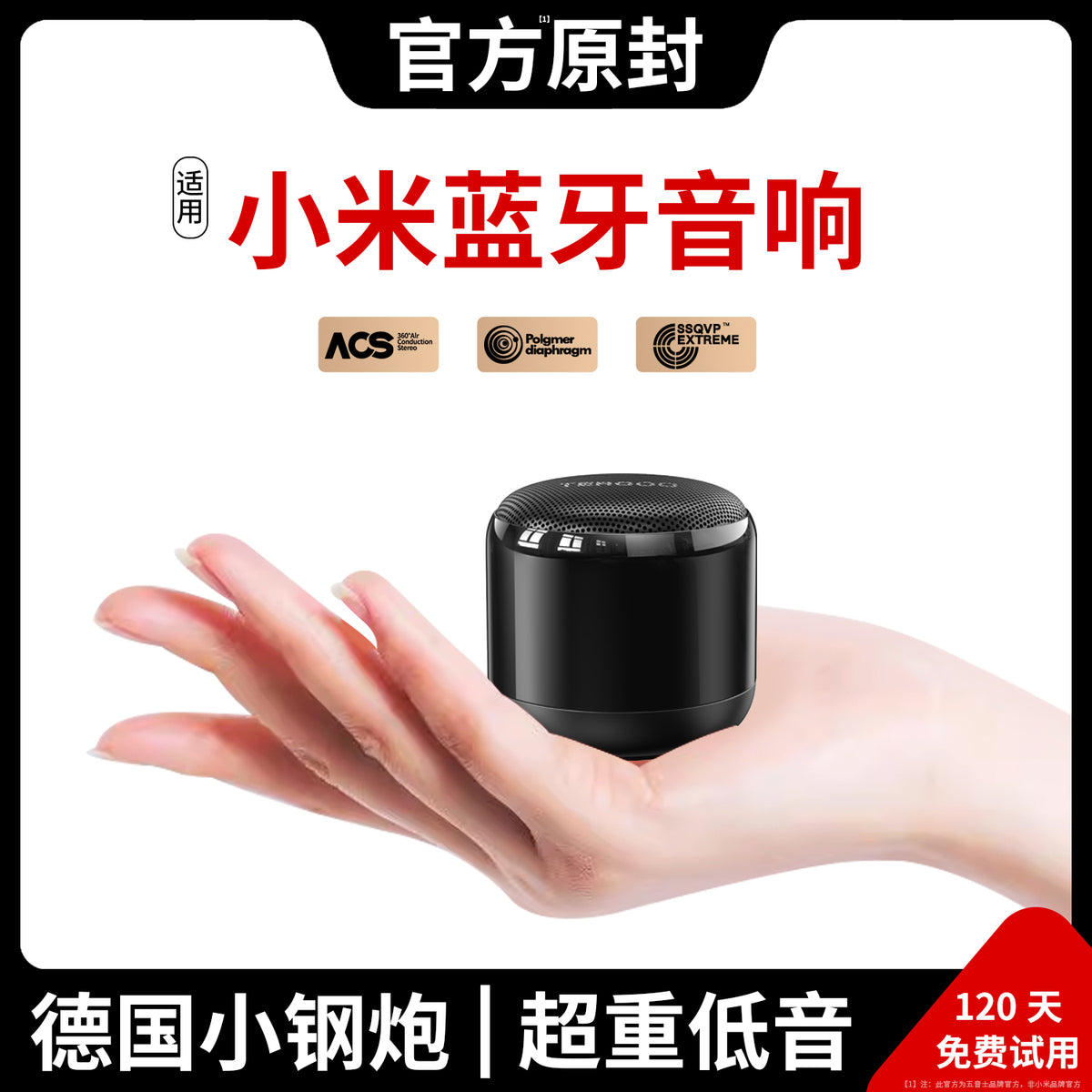 户外蓝牙音箱迷你小音响高音质便携式2024新款低音炮大音量家用型 【旗舰版 l 深海黑】杜比全景声音效+5.4蓝牙超长续航+全金属重低音炮+TWS蓝牙互联