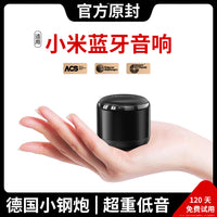户外蓝牙音箱迷你小音响高音质便携式2024新款低音炮大音量家用型 【旗舰版 l 深海黑】杜比全景声音效+5.4蓝牙超长续航+全金属重低音炮+TWS蓝牙互联