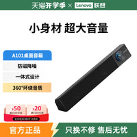异能者音响电脑低音炮家用桌面联想电脑多媒体音箱HIFI级立体环绕 桌面音箱 经典白  有线款+氛围灯+HIFI级音效A101