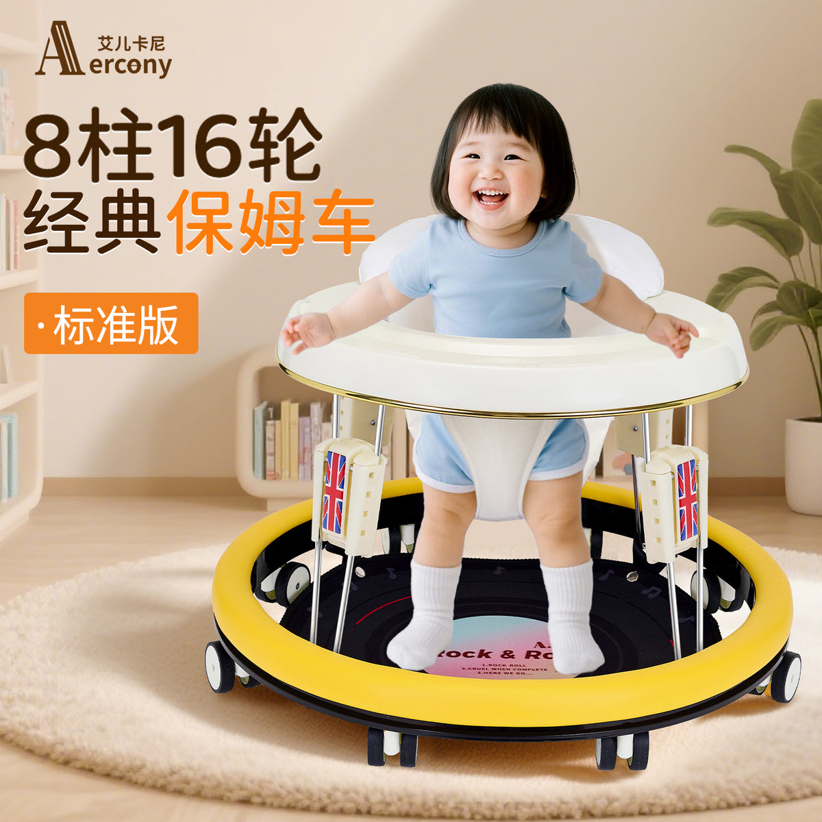 婴儿童宝宝学步车静音调高低档折叠防侧翻o型腿坐推多功能八轮车