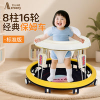 婴儿童宝宝学步车静音调高低档折叠防侧翻o型腿坐推多功能八轮车