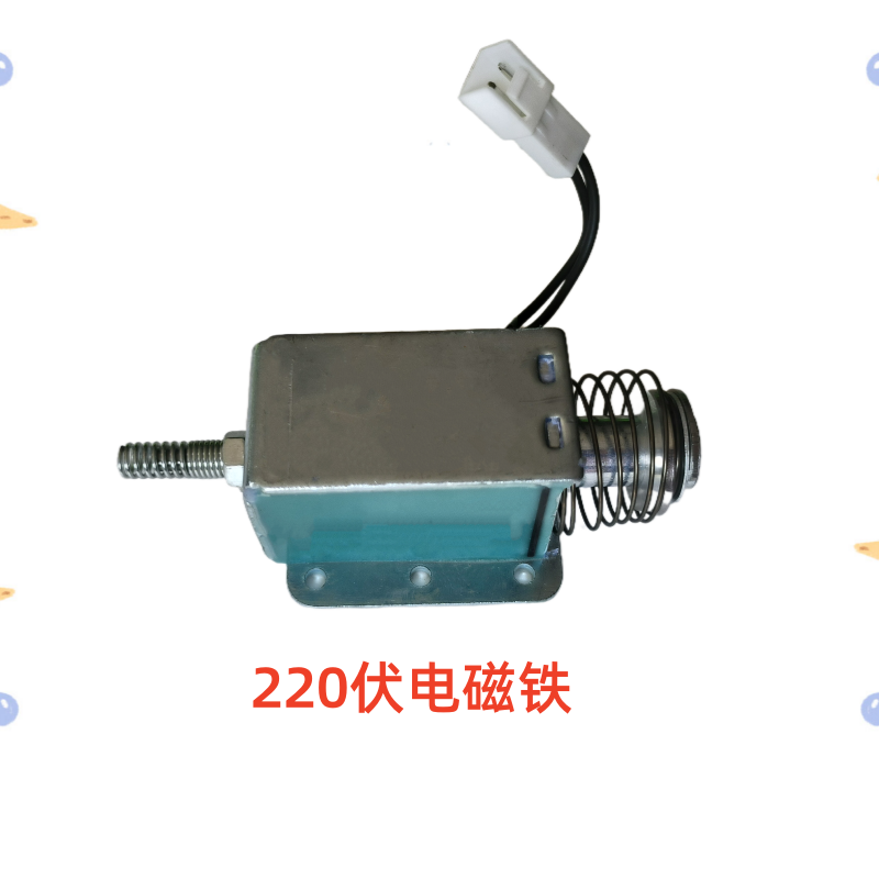 大炮游戏机220V通用大炮乐园弹珠机电磁铁铁架接球槽电源盒配件 三台份接球槽