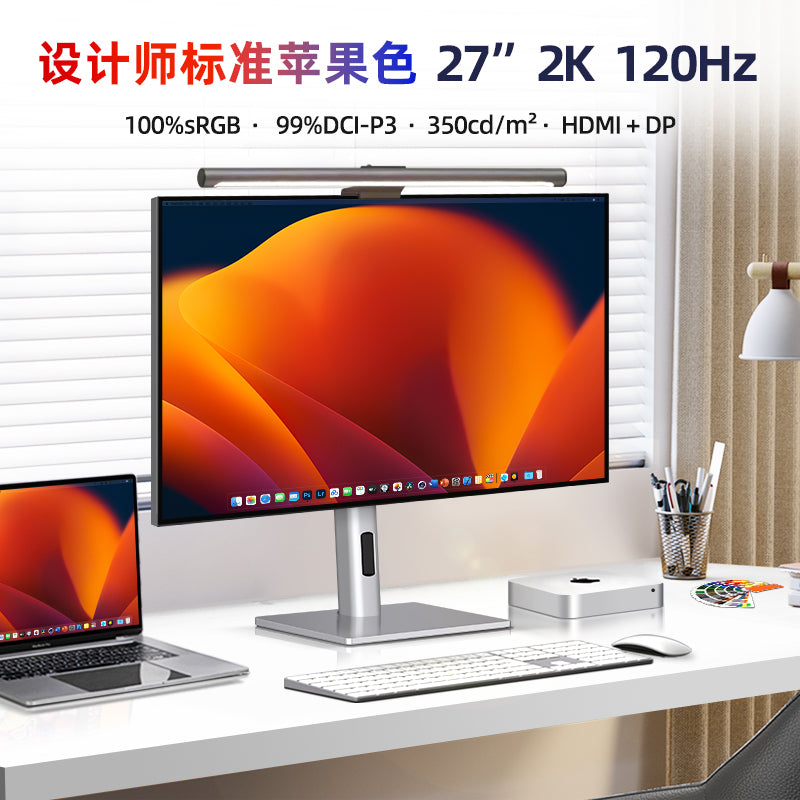 27英寸4K/2K120/144hz显示器高刷专业设计摄影IPS竖屏LG屏幕Typec 27英寸2K60hz高色域 LG面板/触摸屏【W2708T/Plus版】可升降竖屏