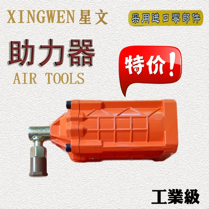 大马力工业级千斤顶助力器/气动千斤顶/液压千斤顶/用进口零件 20mm灰褐色高配型（2吨-20吨））