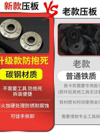 新款100型角磨机防抱死专用压板磨光机配件切割专用辅助安装工具 反爆死压板#轻松回动反爆死压板3个