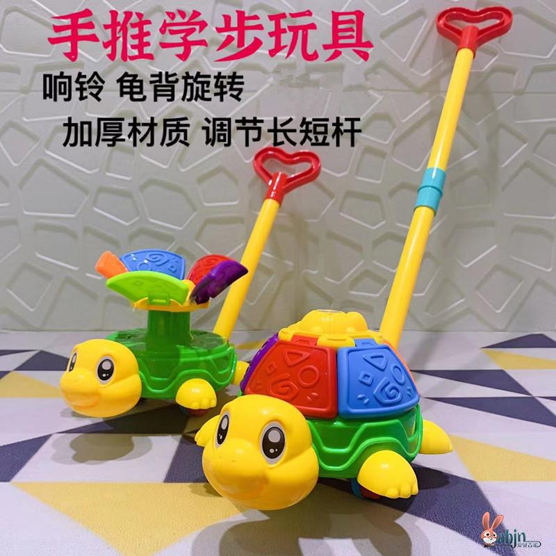 儿童推推乐手推乌龟小飞机学步车玩具可拆卸可调节响铃婴儿学走路 新品推荐熊猫 BB声 动作.可调节
