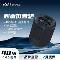 RBTSPEAKER大功率插卡无线蓝牙音箱户外便携式发烧友音响重低音炮 官方标配 蓝色