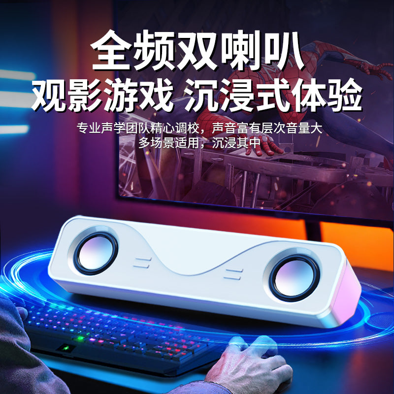 台式电脑音响家用有线笔记本桌面低音炮音箱USB接口高音质双喇叭