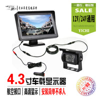 货车倒车影像12V24V收割机倒车显示屏卡客车监控器录相后视摄像头 套餐5【7寸台式+AHD加强夜视】15米线