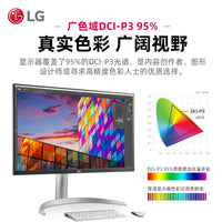 LG 27UP850K显示器27英寸4K高清办公专业剪辑设计电脑屏幕27US500 【27UP850K丨设计标配】27英寸/4K/IPS/Type-c90W快充/立体音响/颜色校准 官方标配