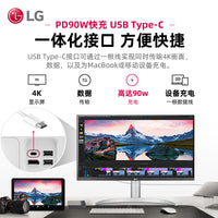 LG 27UP850K显示器27英寸4K高清办公专业剪辑设计电脑屏幕27US500 【27UP850K丨设计标配】27英寸/4K/IPS/Type-c90W快充/立体音响/颜色校准 官方标配
