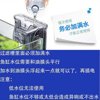 鱼缸瀑布式过滤器三合一循环外置过滤器鱼缸小型壁挂净水过滤设备 XP-02适合长5-20cm（简配）
