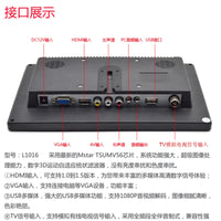 10寸10.1寸高清液晶显示器VGA监视器宽屏1080P全新IPS屏HDMI接口 HDMI+VGA 触摸1280IPS