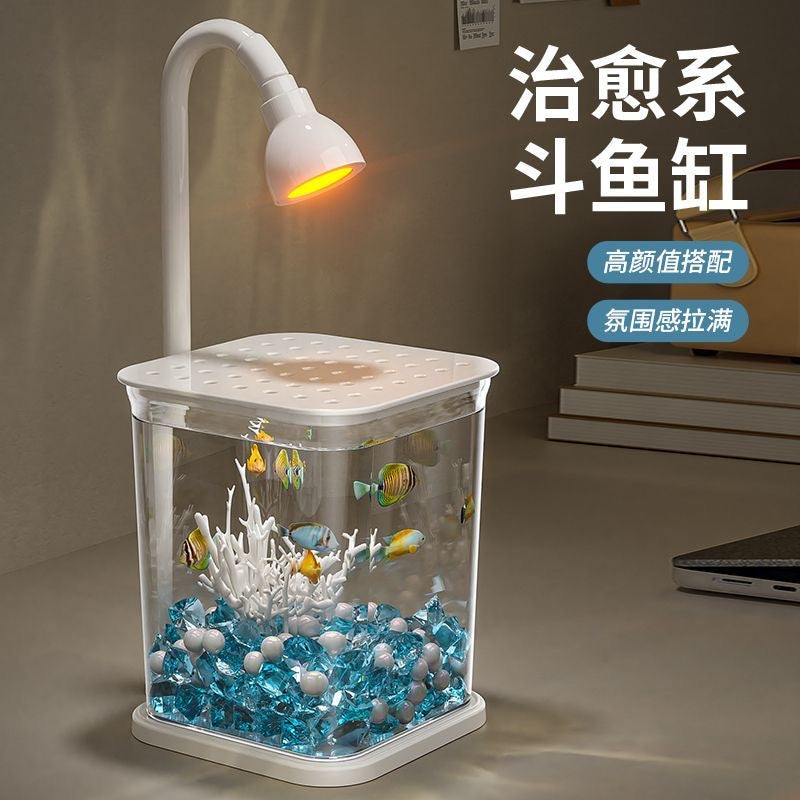 斗鱼缸水母缸高透小型懒人造景桌面专用鱼缸宿舍小夜灯网红礼物 【单缸体-无灯】