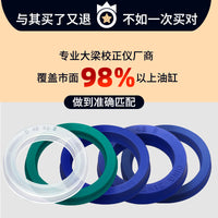 液压千斤顶油缸密封圈 密封垫油封防尘圈O型圈 大梁校正仪配件 70-58-14油缸密封圈