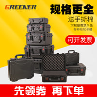 绿林仪器箱安全防护箱拉杆式工具箱塑料手提设备航空箱防水防震 G32