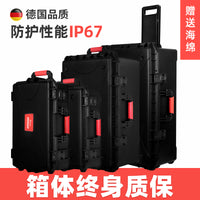 绿林仪器箱安全防护箱拉杆式工具箱塑料手提设备航空箱防水防震 G32