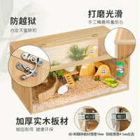 仓鼠笼子实木饲养箱防越狱造景专用金丝熊超大豪华别墅用品保温箱