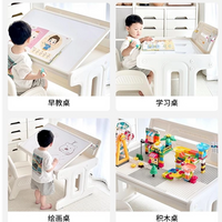 护童儿童学习桌书桌宝宝积木桌幼儿园专用桌椅玩具桌游戏桌