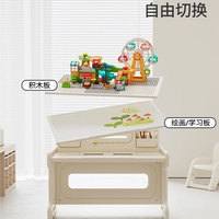 护童儿童学习桌书桌宝宝积木桌幼儿园专用桌椅玩具桌游戏桌